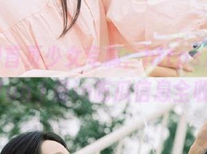 首页少女专属：https://155hl.fun/最in吃瓜信息全收录！
