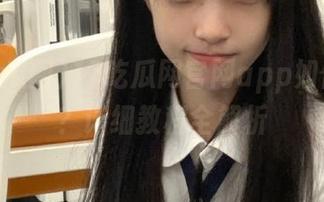 17吃瓜网官网app如何安装？详细教程全解析