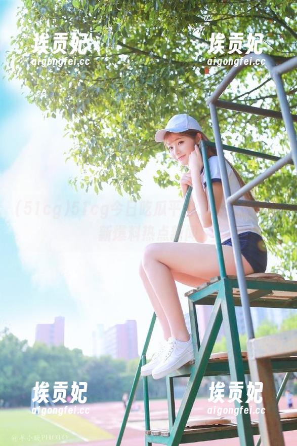 51cg 51cg今日吃瓜平台,永久提供最新爆料热点新闻