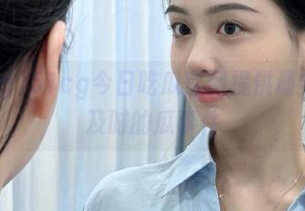 51cg今日吃瓜官网提供最全面最及时的瓜事件