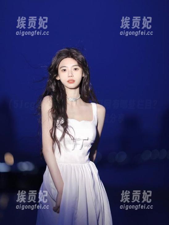 51cg吃瓜网有哪些栏目？快速下载安装链接分享