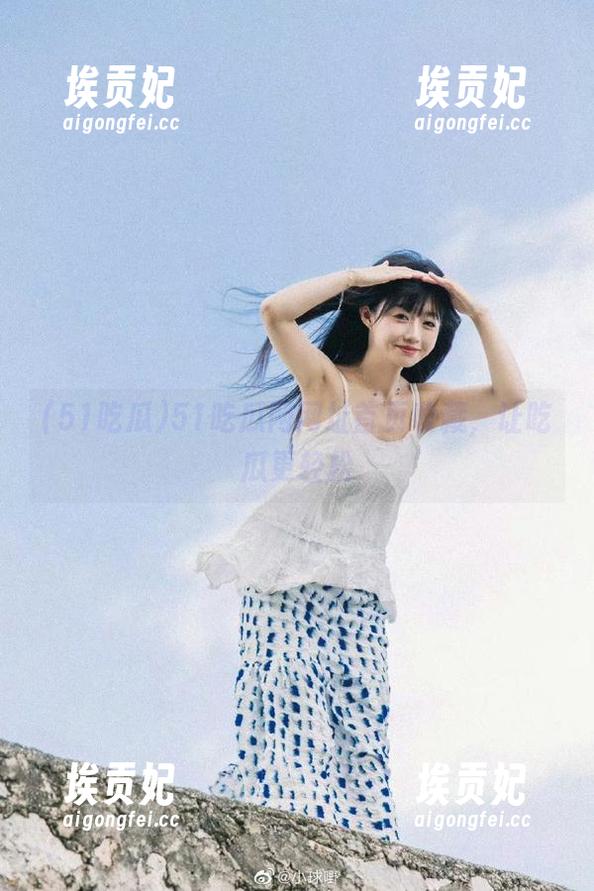 51吃瓜网网址首页收藏，让吃瓜更轻松