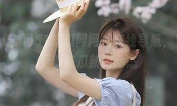 51吃瓜网网址在线导航，实时更新吃瓜新闻动态