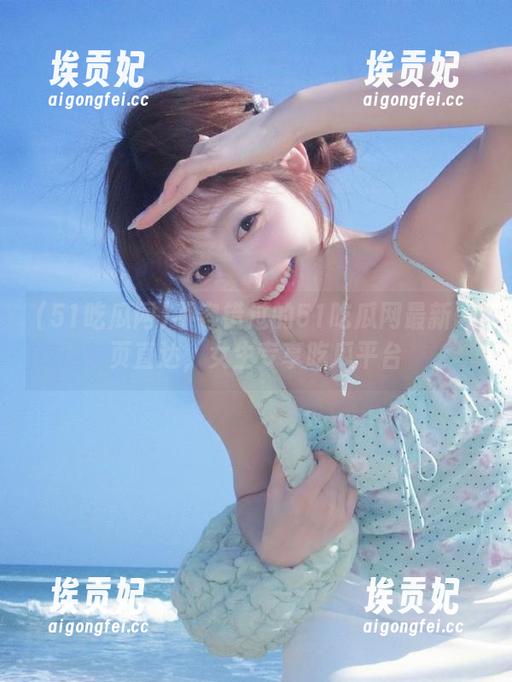 不容错过的51吃瓜网最新网页直达，女生专享吃瓜平台