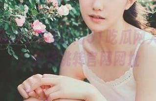 便捷访问51吃瓜网入口链接,快速跳转官网网址