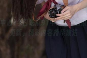 今日吃瓜91中心最新的瓜全面更新，精彩内容持续放送