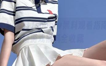 soootv黑料观看指南，动漫游戏黑料全收藏