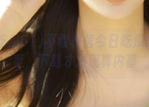 不敢相信今日吃瓜51老虎菜，下载才发现真内幕