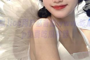 ios用户必备的www.吃瓜瓜.top免费吃瓜神器