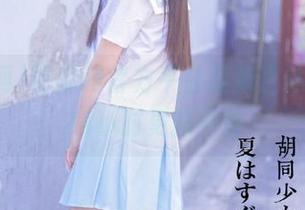 吃瓜网官方平台最新直达入口，24小时更新不停