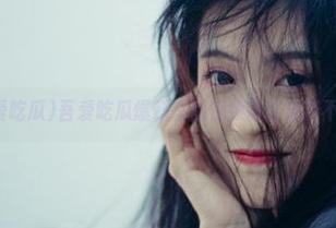 吾爱吃瓜爆料官网视频每日更新不停歇