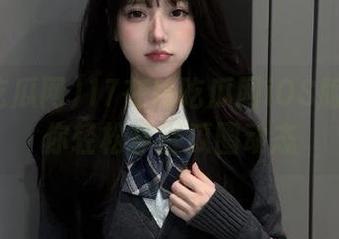 17在线吃瓜网iOS版导航助你轻松掌握瓜圈动态