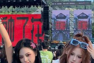 明星黑料免费观看平台,最新猛料抢先知!