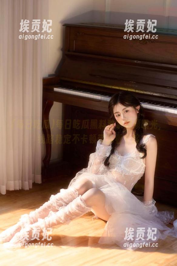 每日吃瓜黑料独家视频曝光，线路稳定不卡顿带你看个够