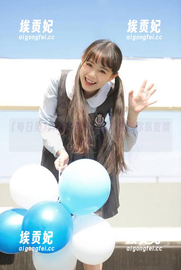 每日黑料官网网站带你纵览娱乐黑料