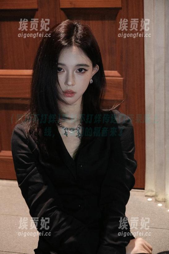 黑料不打烊传送门苹果版上线，瓜友们的福音来了