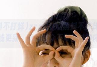 zzzttt02黑料不打烊每天在线更新，吃瓜群众不可错过的内幕