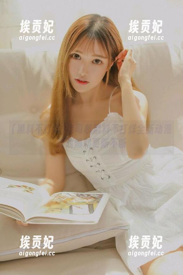 老司机黑料不打烊全新动漫游戏爆料更新不断