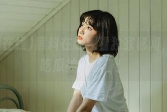 黑料在线观看独家秘闻，收藏吃瓜神器必备！