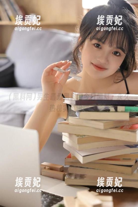 男生最爱黑料网今日黑料，永久热榜实时追踪