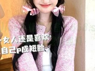 ios手机党必备：668.su黑料网带你深度挖掘黑料