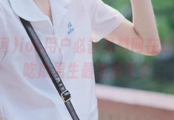 ios用户必备黑料网在线网站，吃瓜男生最爱的平台