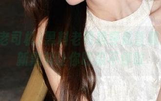 黑料老司机导航首页精选最新黑料让你吃瓜不停歇